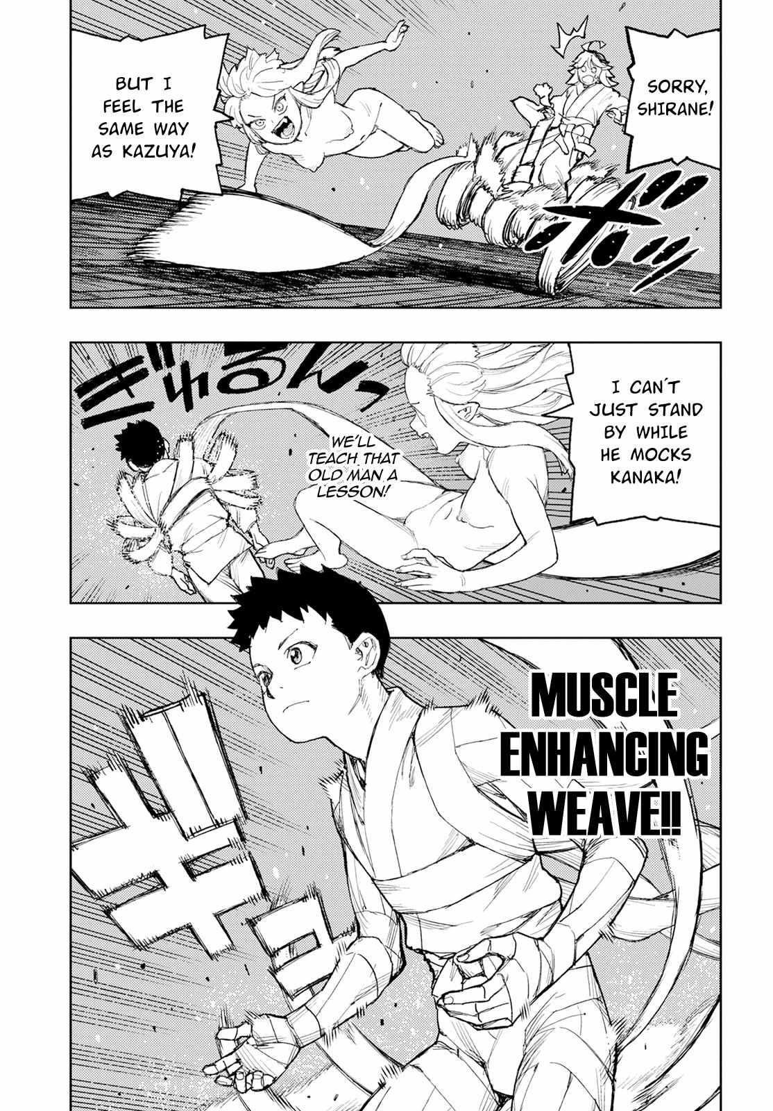 Tsugumomo Chapter 159 - Page 7 in English
