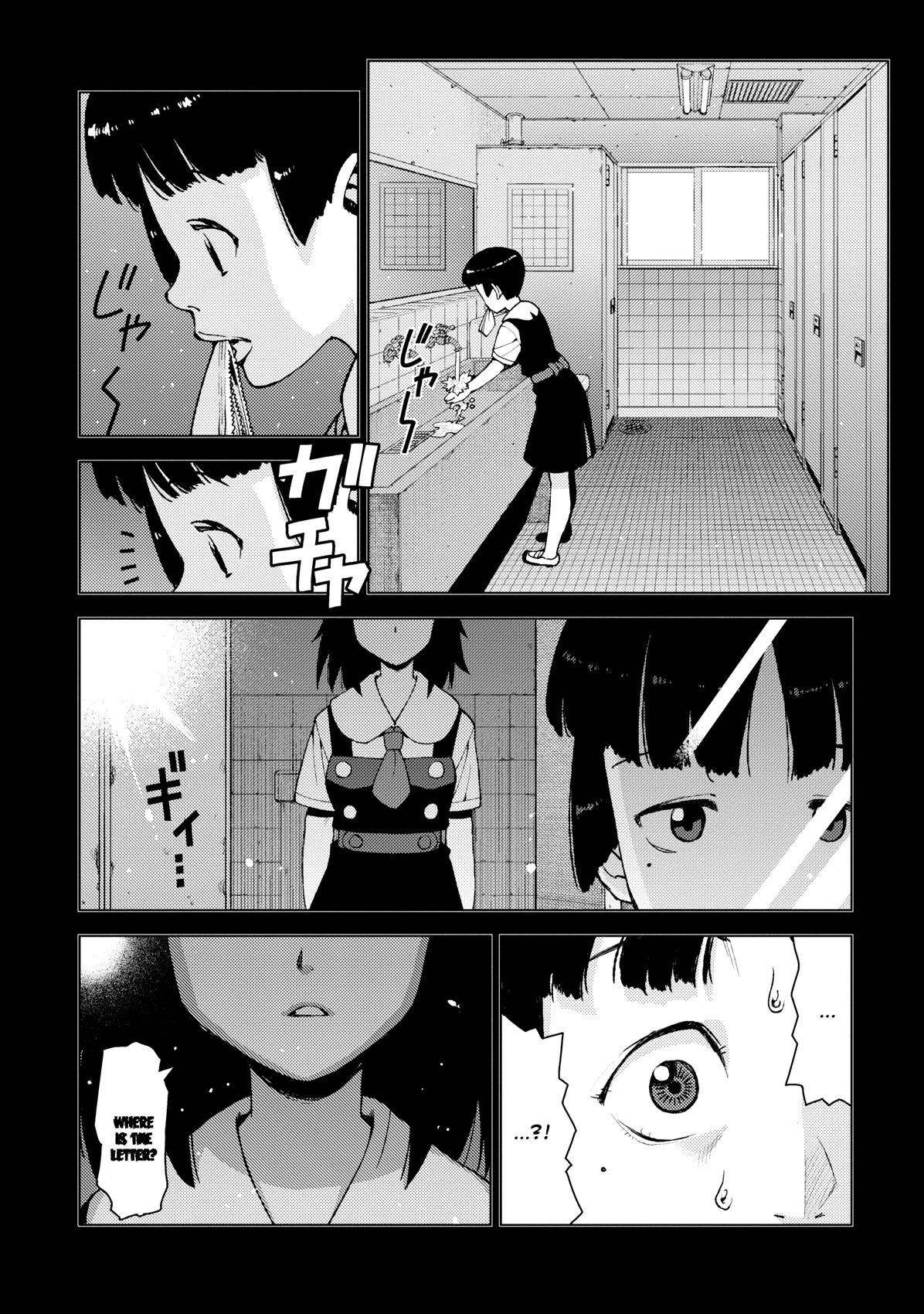 Tsugumomo Chapter 16 - Page 10 in English