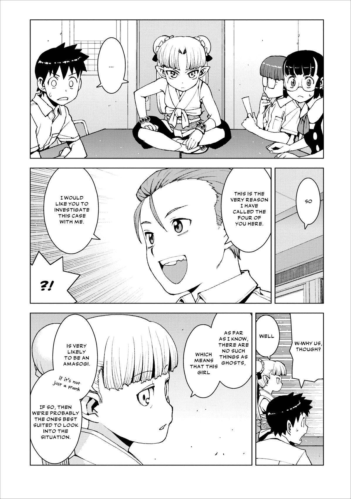 Tsugumomo Chapter 16 - Page 12 in English
