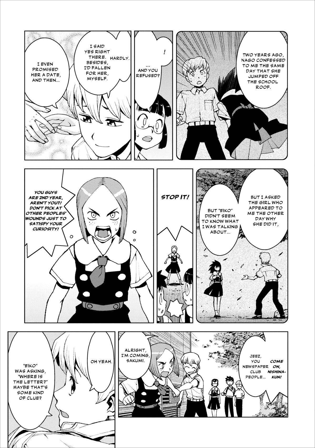 Tsugumomo Chapter 16 - Page 17 in English