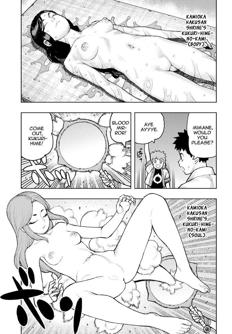 Tsugumomo Chapter 160.1 - Page 3 in English