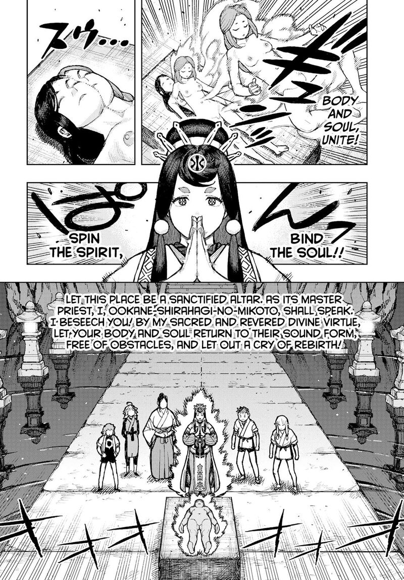 Tsugumomo Chapter 160.1 - Page 4 in English
