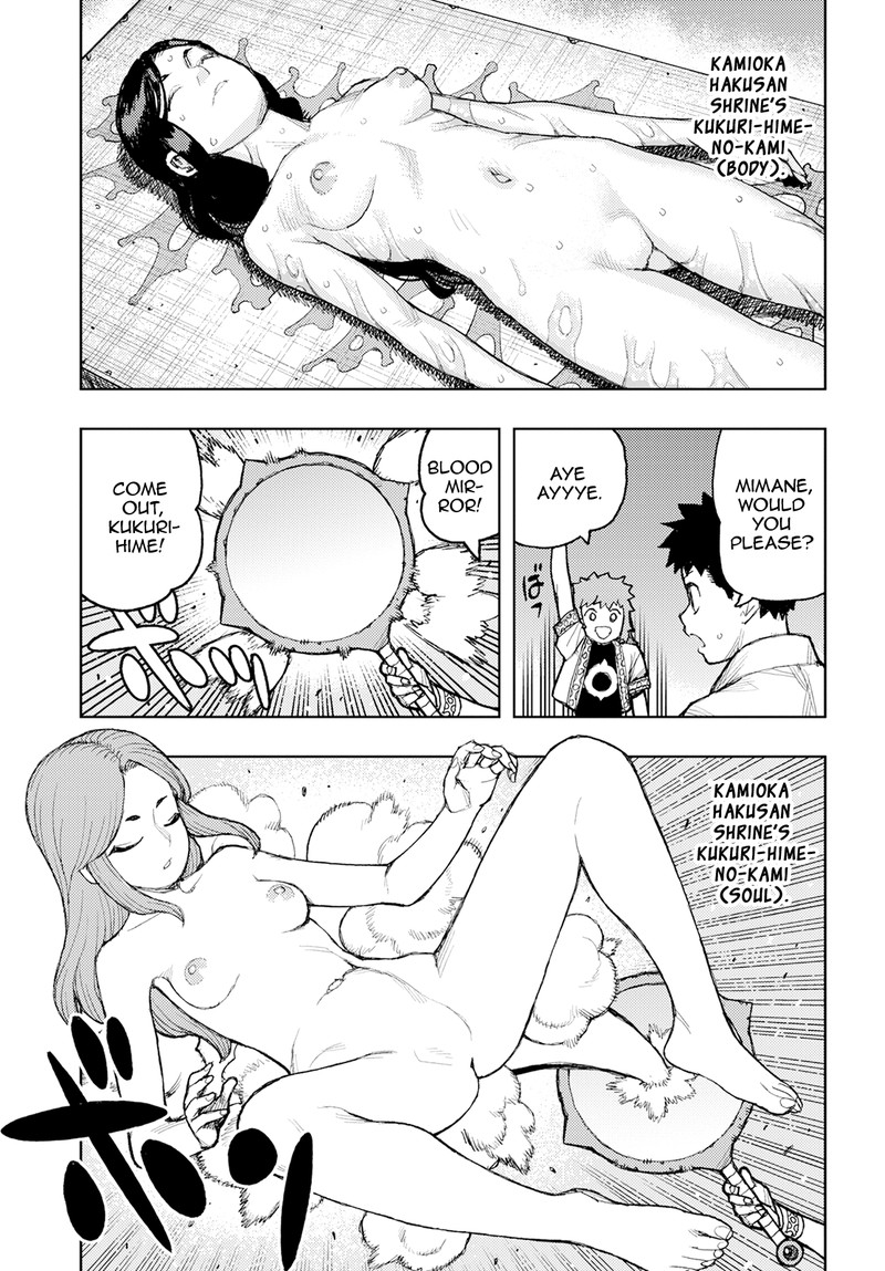 Tsugumomo Chapter 160 - Page 3 in English