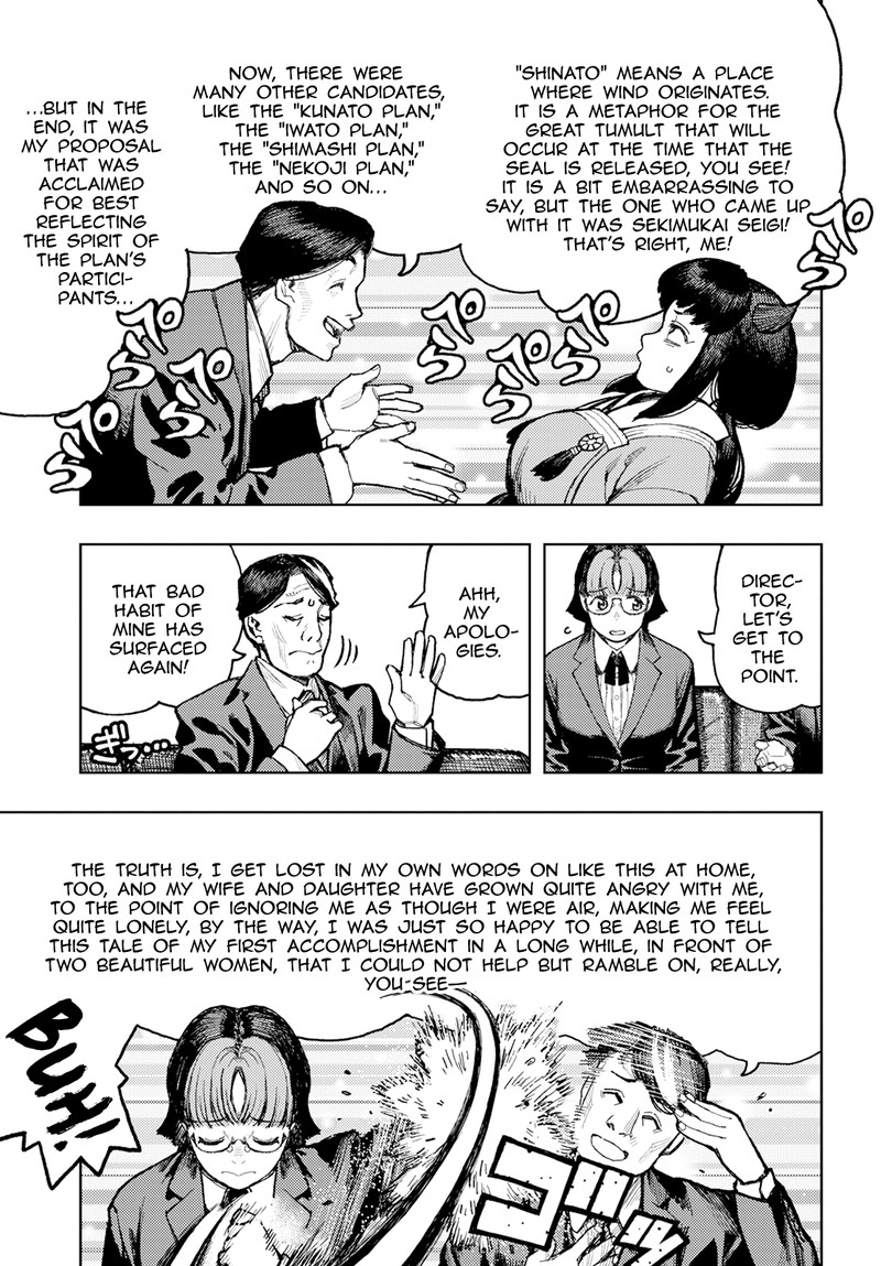Tsugumomo Chapter 162 - Page 5 in English