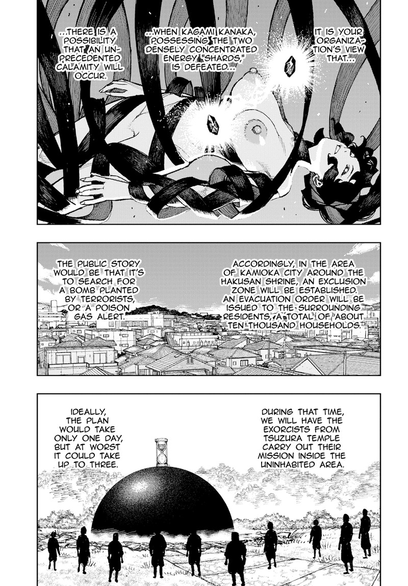 Tsugumomo Chapter 162 - Page 7 in English