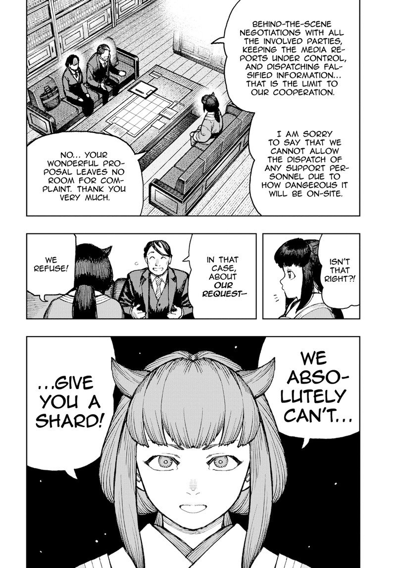 Tsugumomo Chapter 162 - Page 8 in English