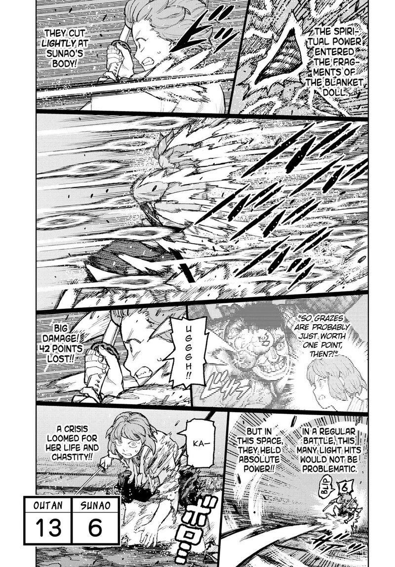 Tsugumomo Chapter 164 - Page 31 in English