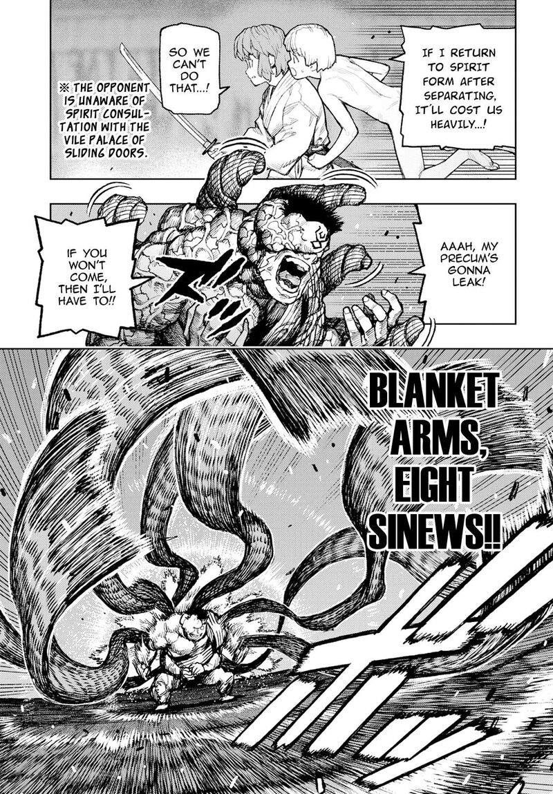 Tsugumomo Chapter 164 - Page 7 in English