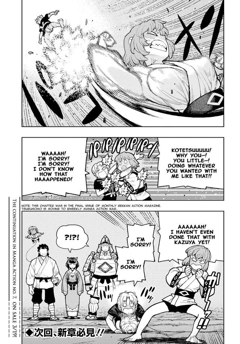 Tsugumomo Chapter 165 - Page 28 in English