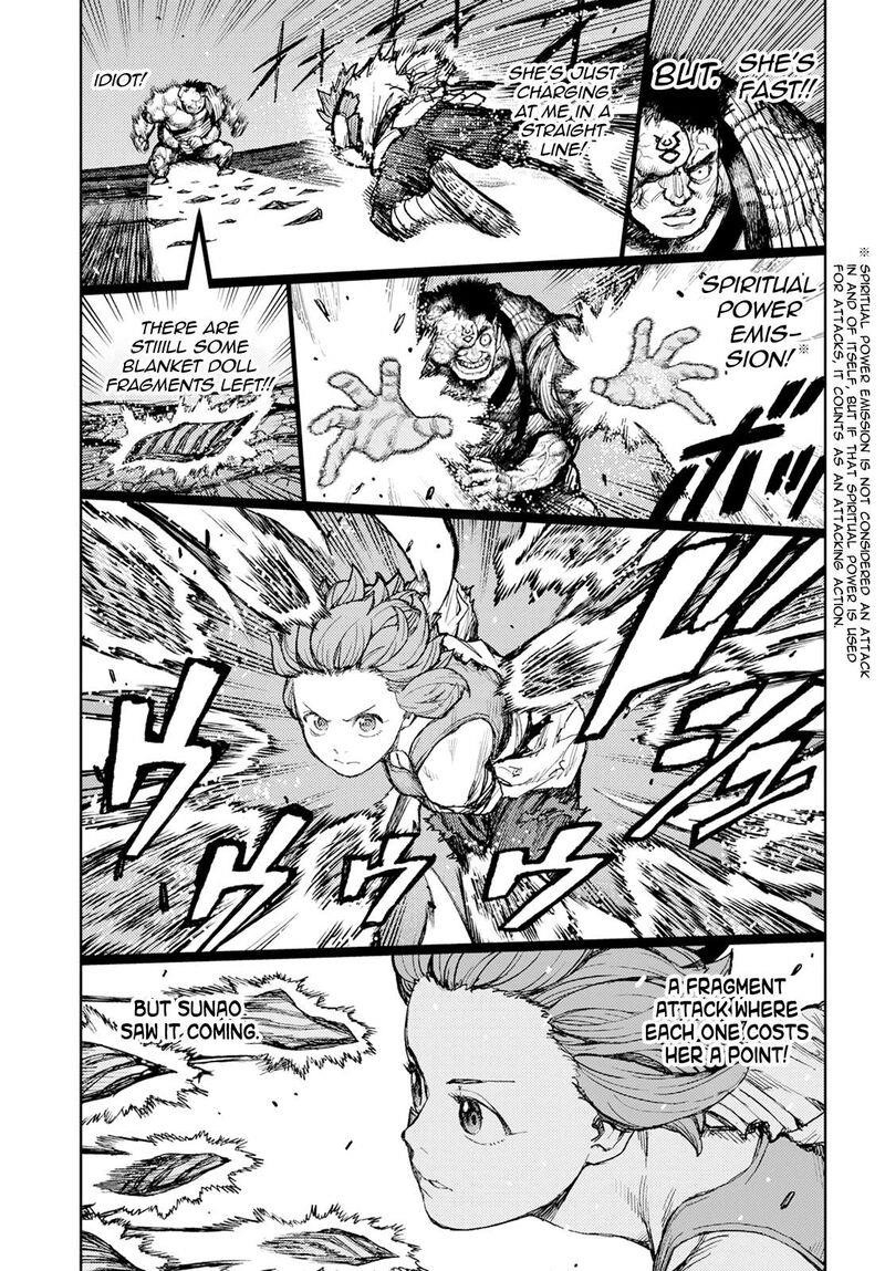 Tsugumomo Chapter 165 - Page 3 in English