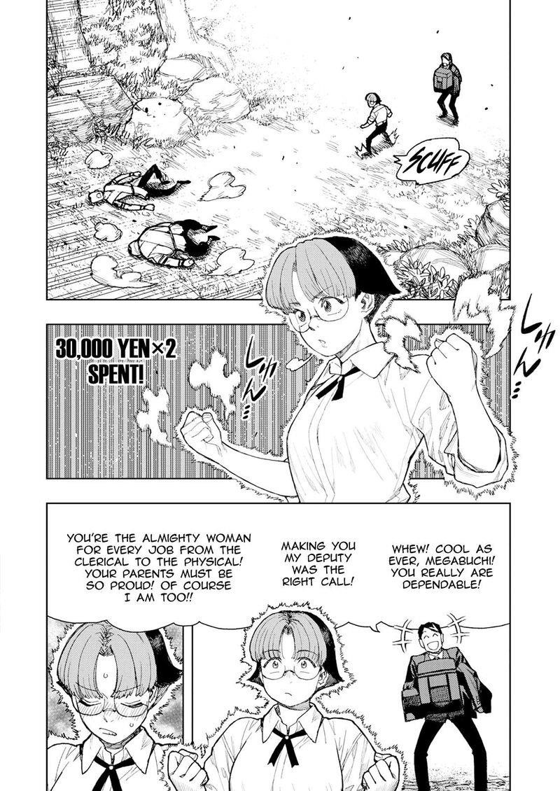 Tsugumomo Chapter 166 - Page 12 in English