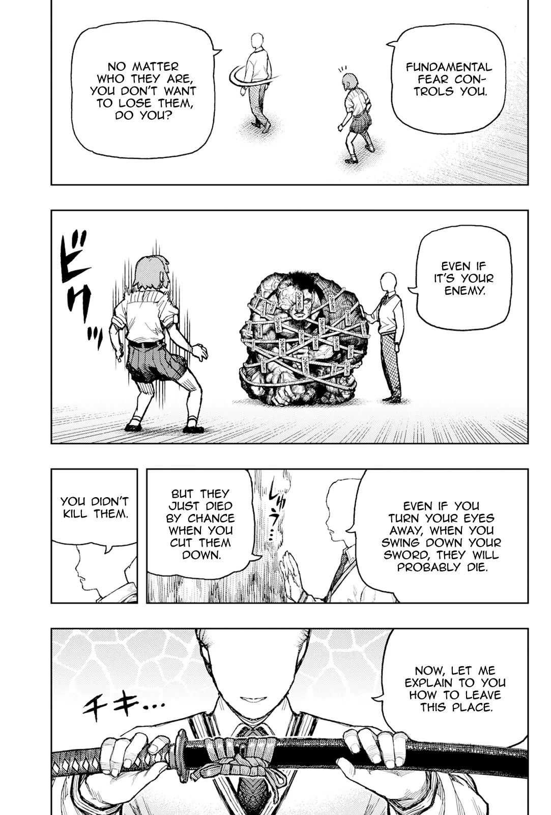 Tsugumomo Chapter 168 - Page 6 in English