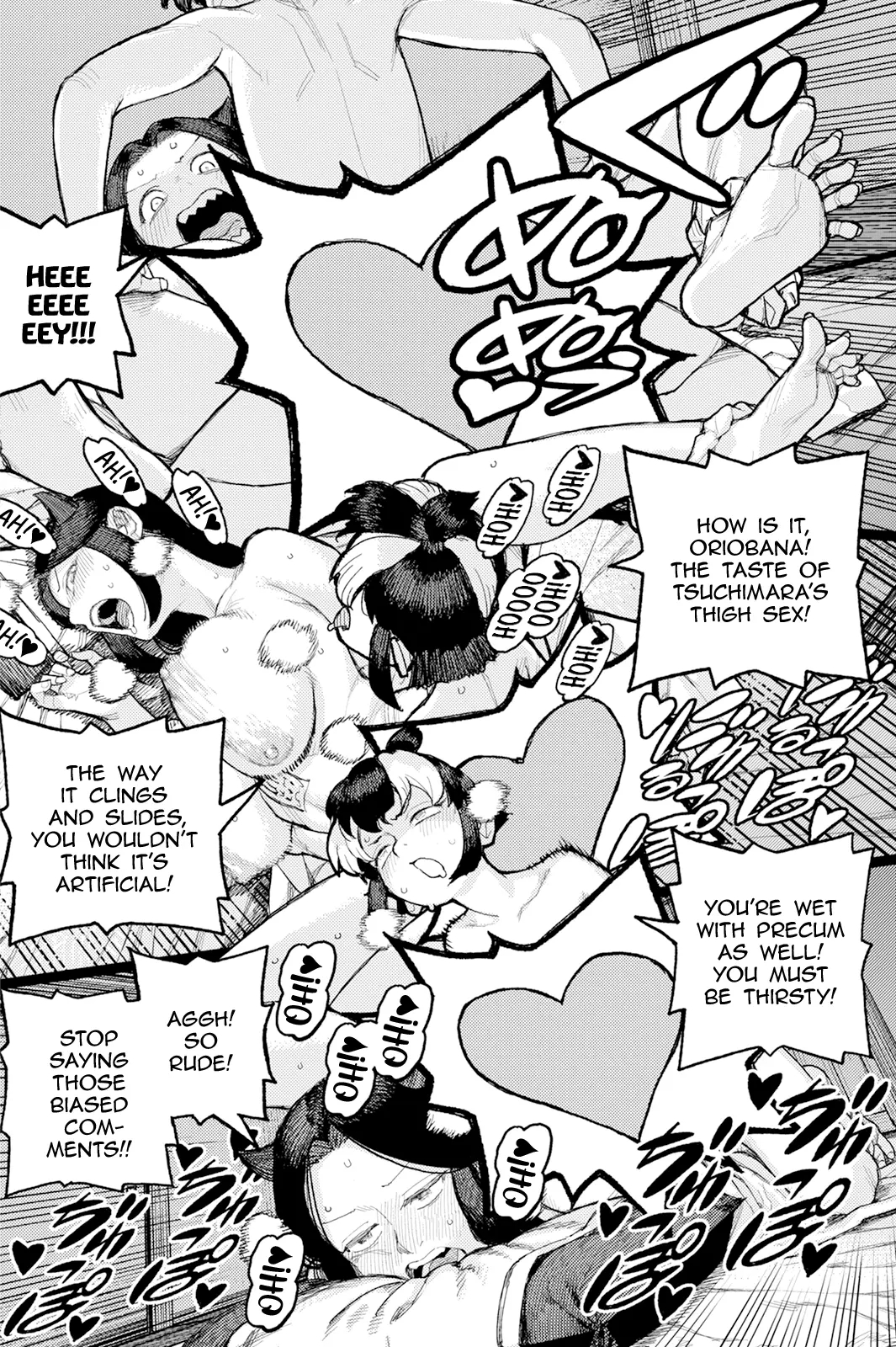 Tsugumomo Chapter 169 - Page 12 in English
