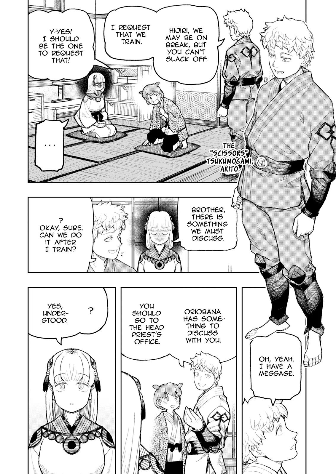 Tsugumomo Chapter 169 - Page 24 in English