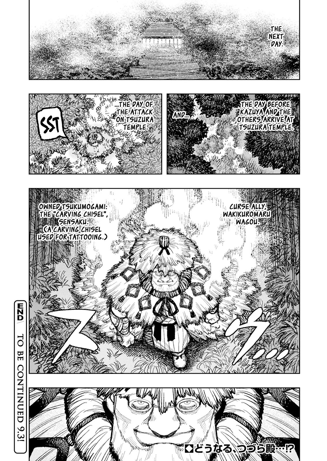 Tsugumomo Chapter 169 - Page 29 in English