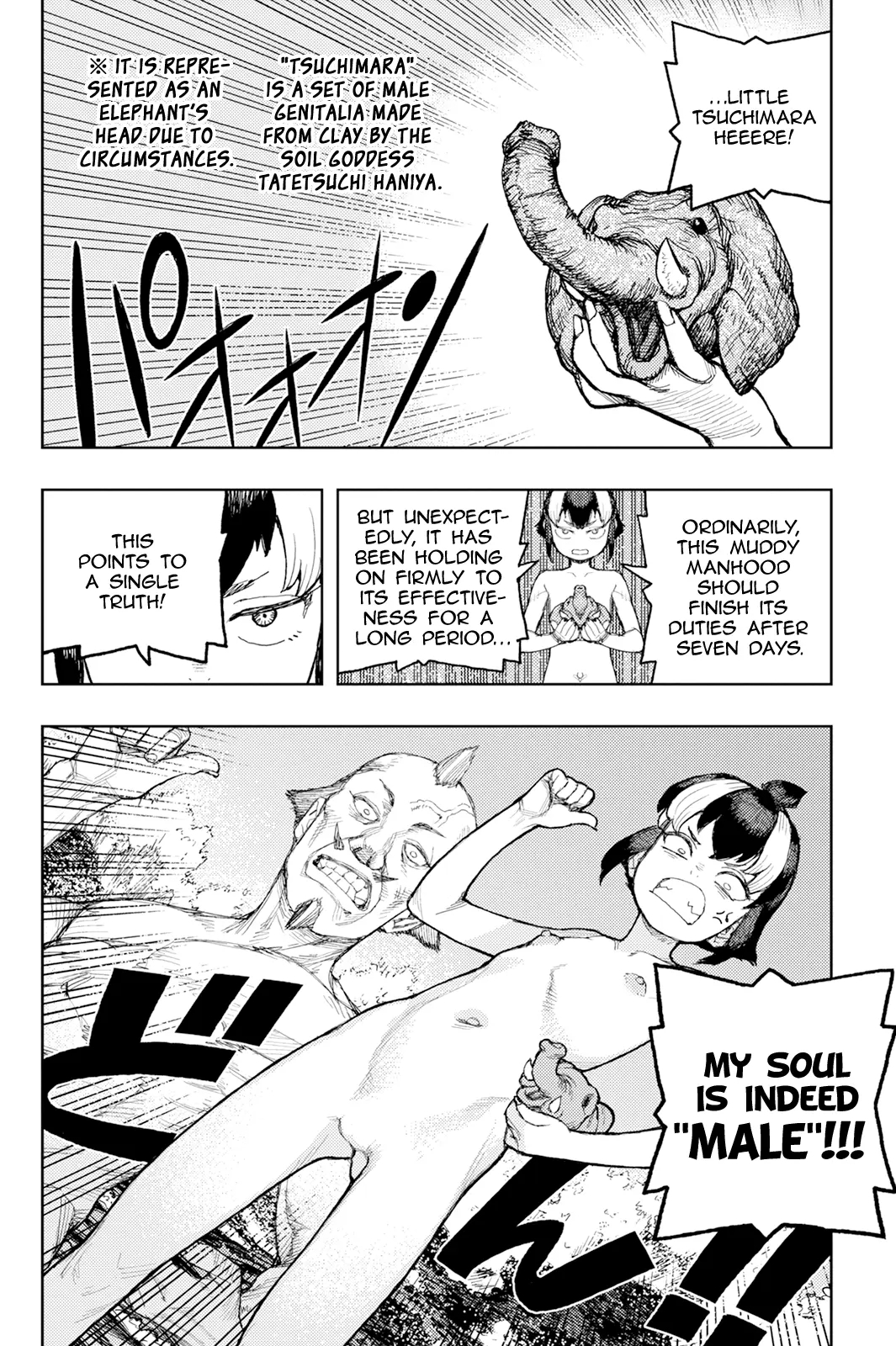 Tsugumomo Chapter 169 - Page 8 in English