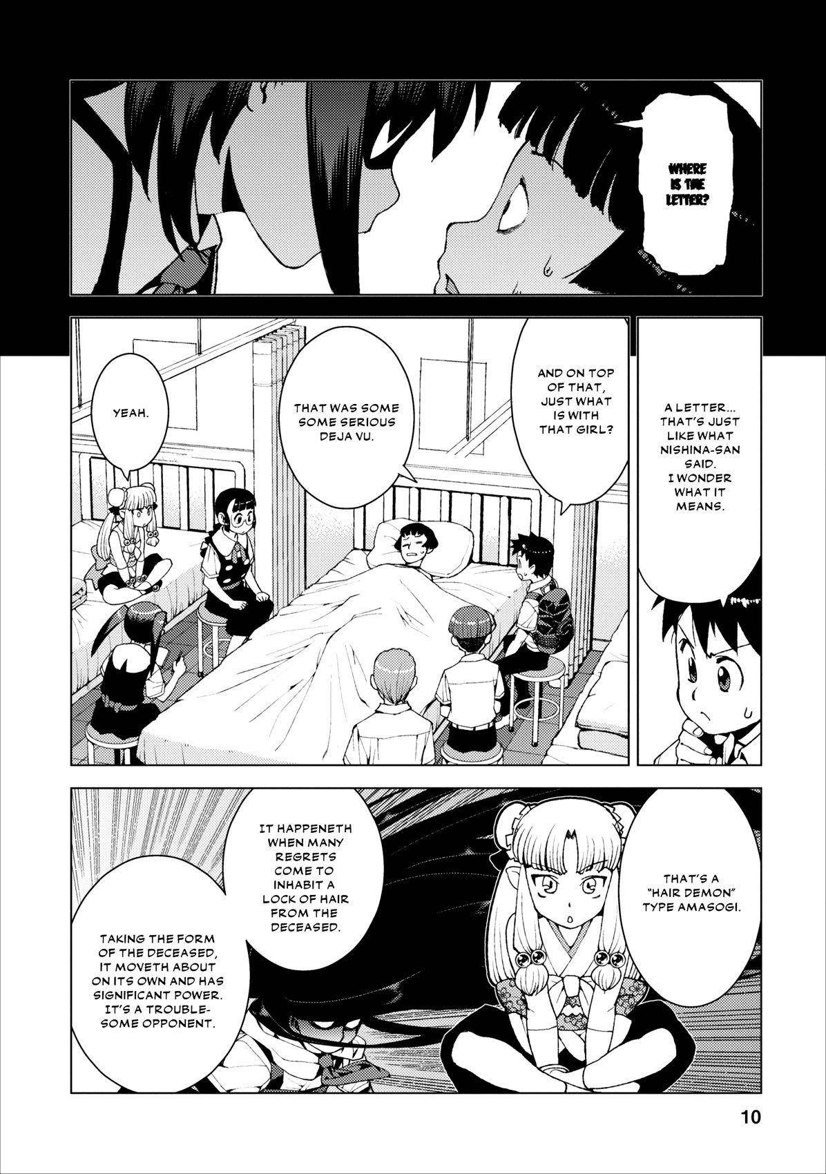 Tsugumomo Chapter 17 - Page 10 in English
