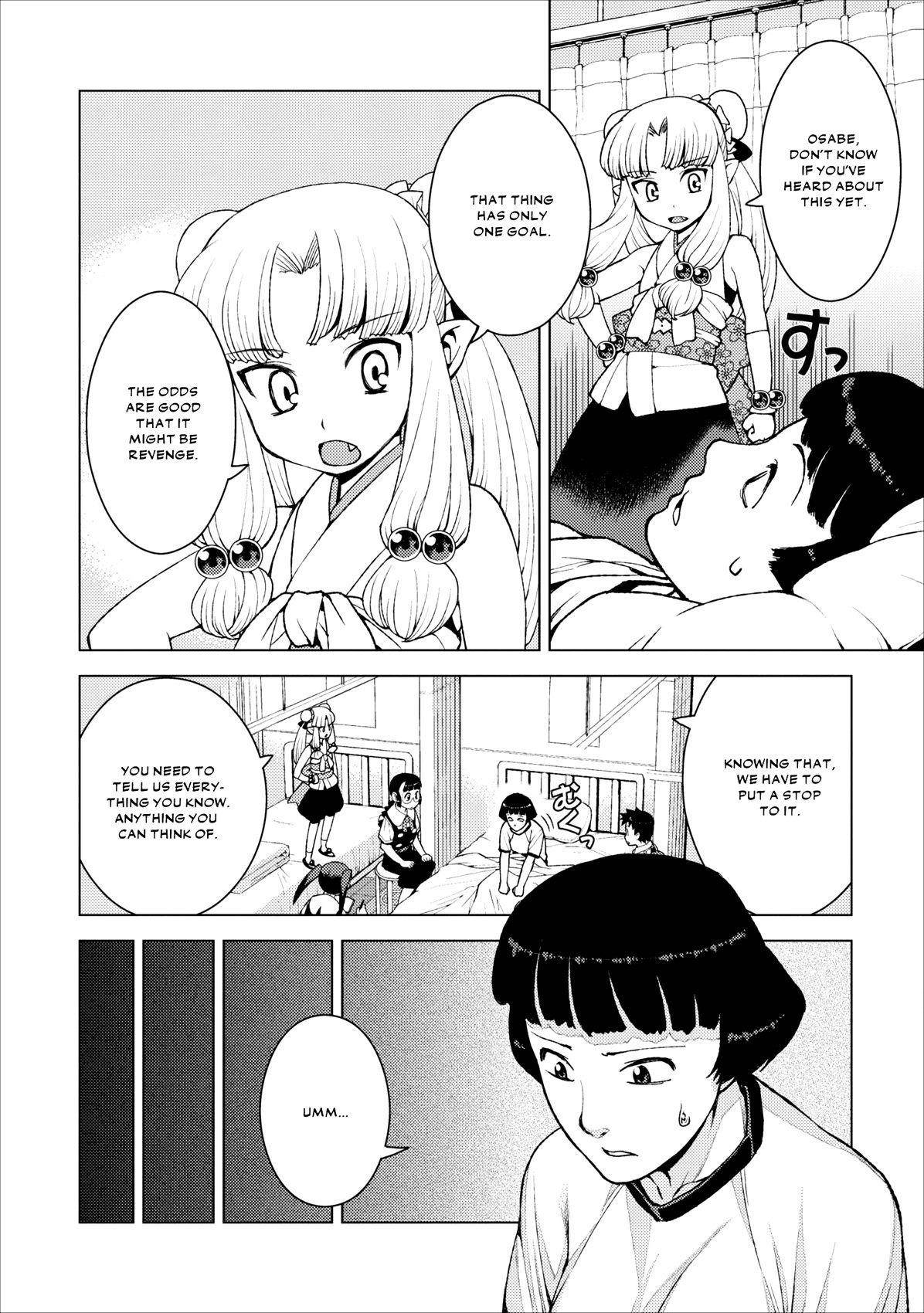 Tsugumomo Chapter 17 - Page 12 in English