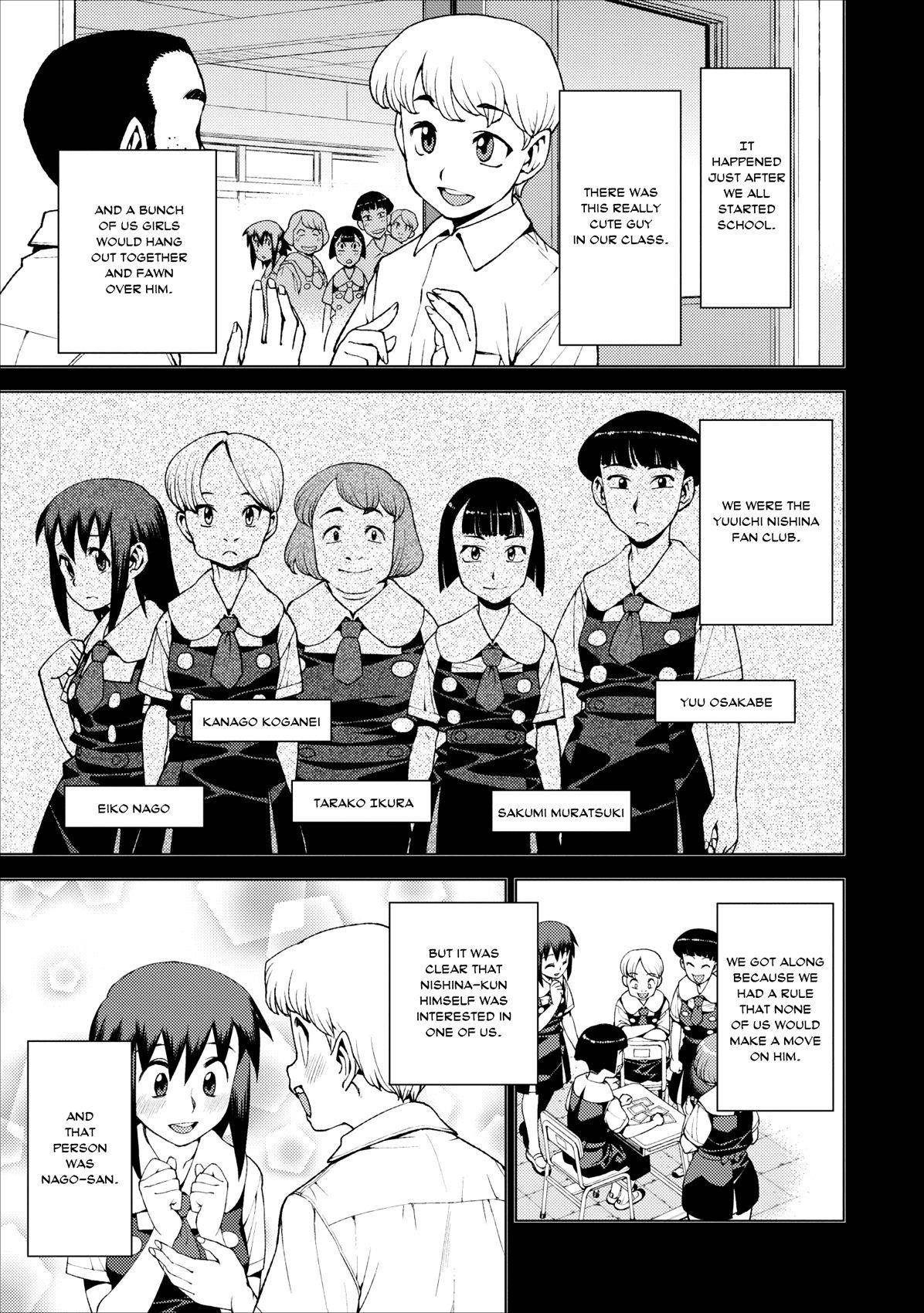Tsugumomo Chapter 17 - Page 13 in English