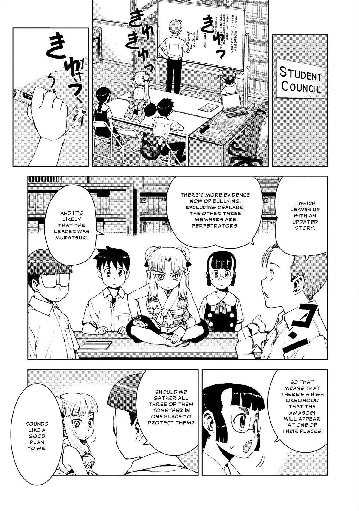 Tsugumomo Chapter 17 - Page 15 in English