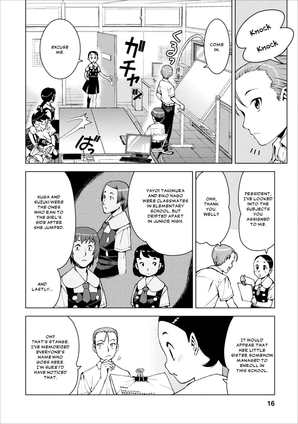Tsugumomo Chapter 17 - Page 16 in English