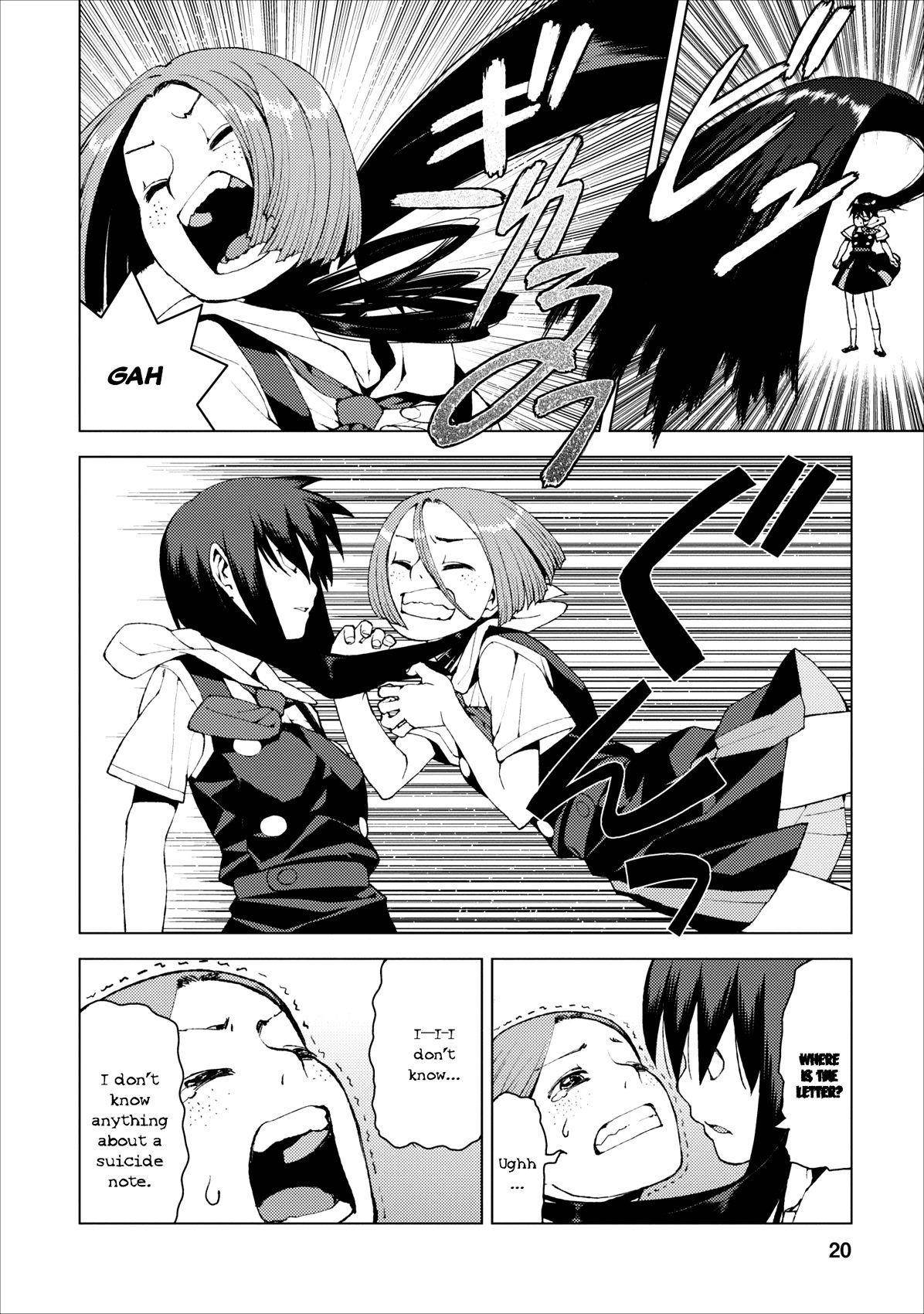Tsugumomo Chapter 17 - Page 19 in English