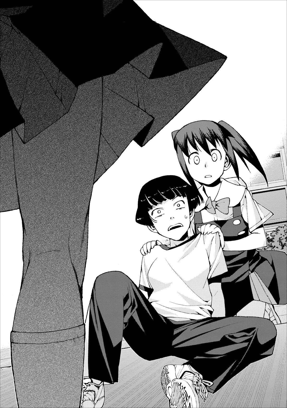 Tsugumomo Chapter 17 - Page 3 in English