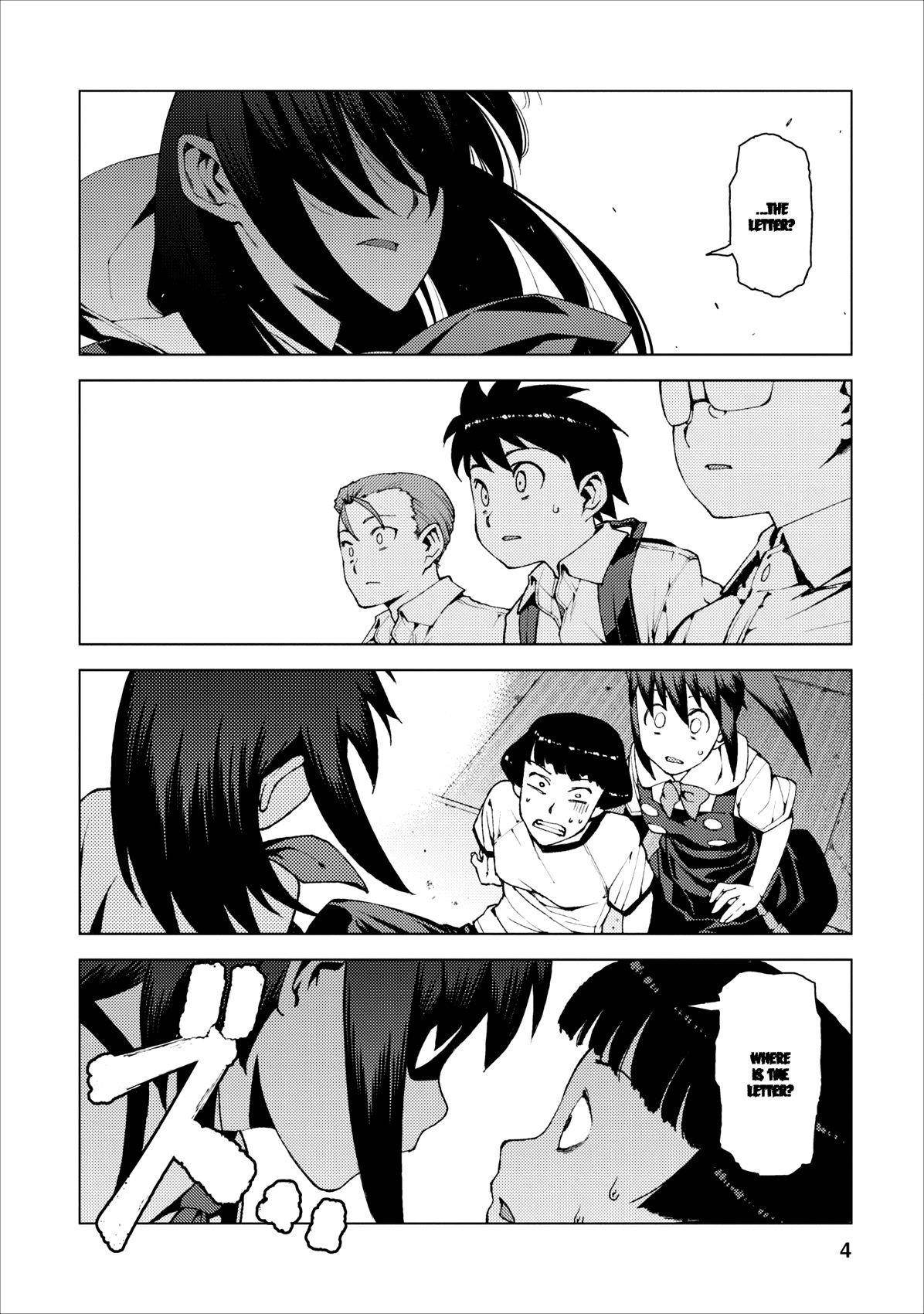 Tsugumomo Chapter 17 - Page 4 in English
