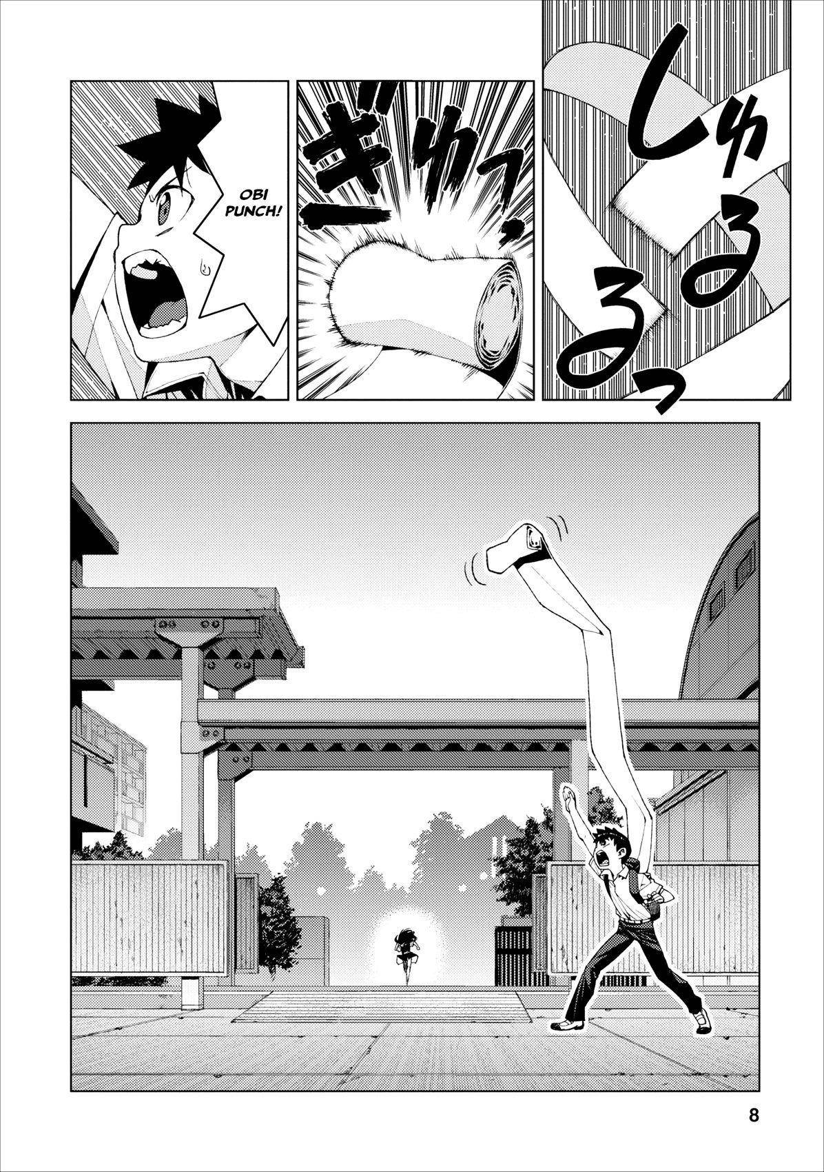 Tsugumomo Chapter 17 - Page 8 in English