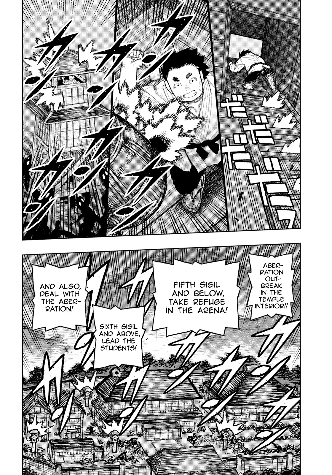 Tsugumomo Chapter 170 - Page 13 in English