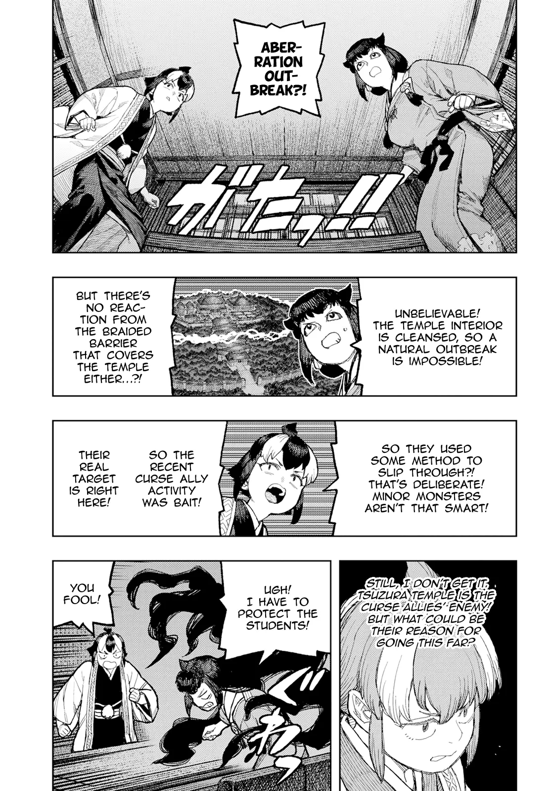 Tsugumomo Chapter 170 - Page 14 in English