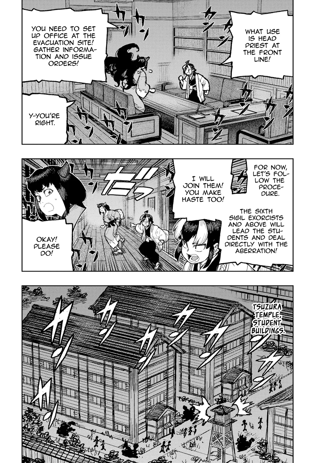 Tsugumomo Chapter 170 - Page 15 in English
