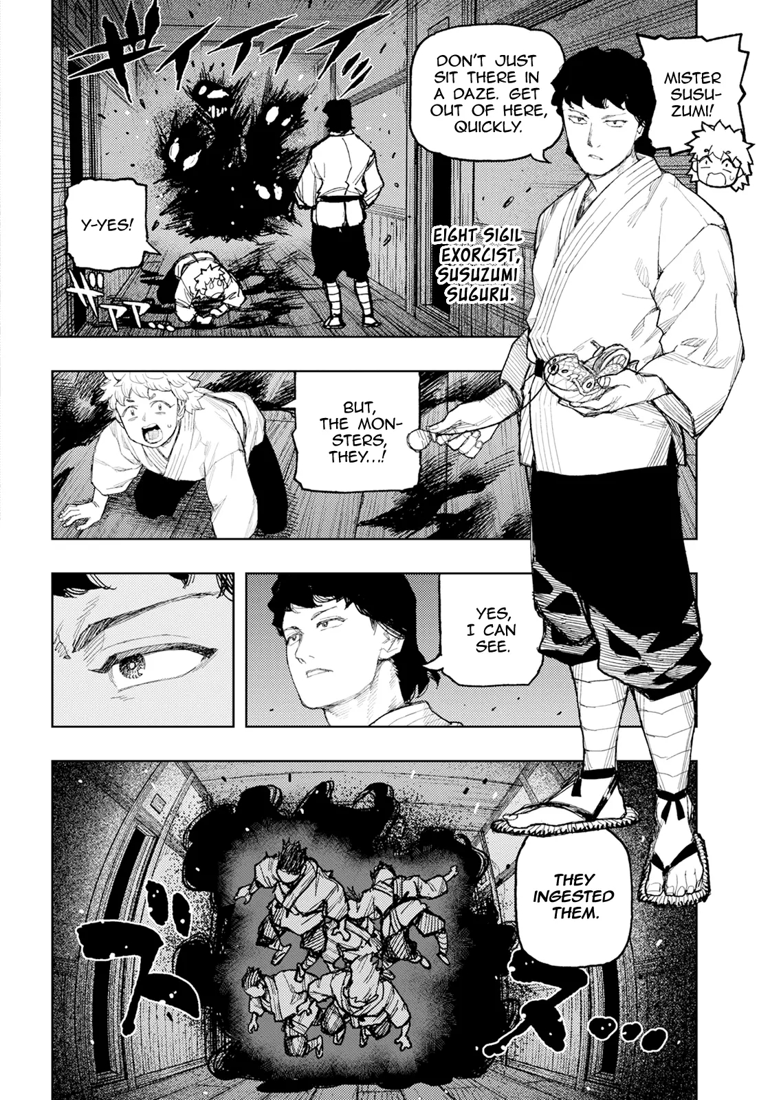Tsugumomo Chapter 170 - Page 17 in English