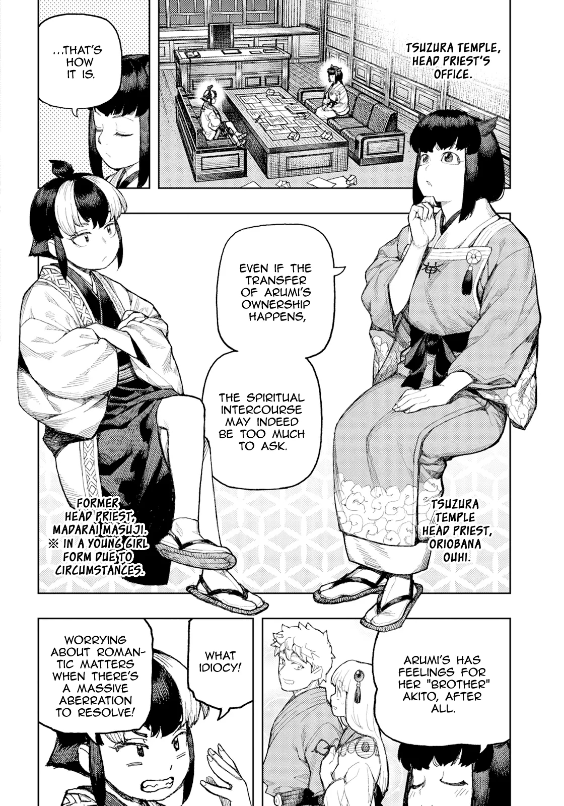 Tsugumomo Chapter 170 - Page 5 in English