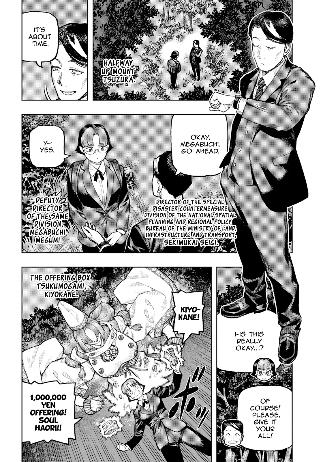 Tsugumomo Chapter 170 - Page 7 in English