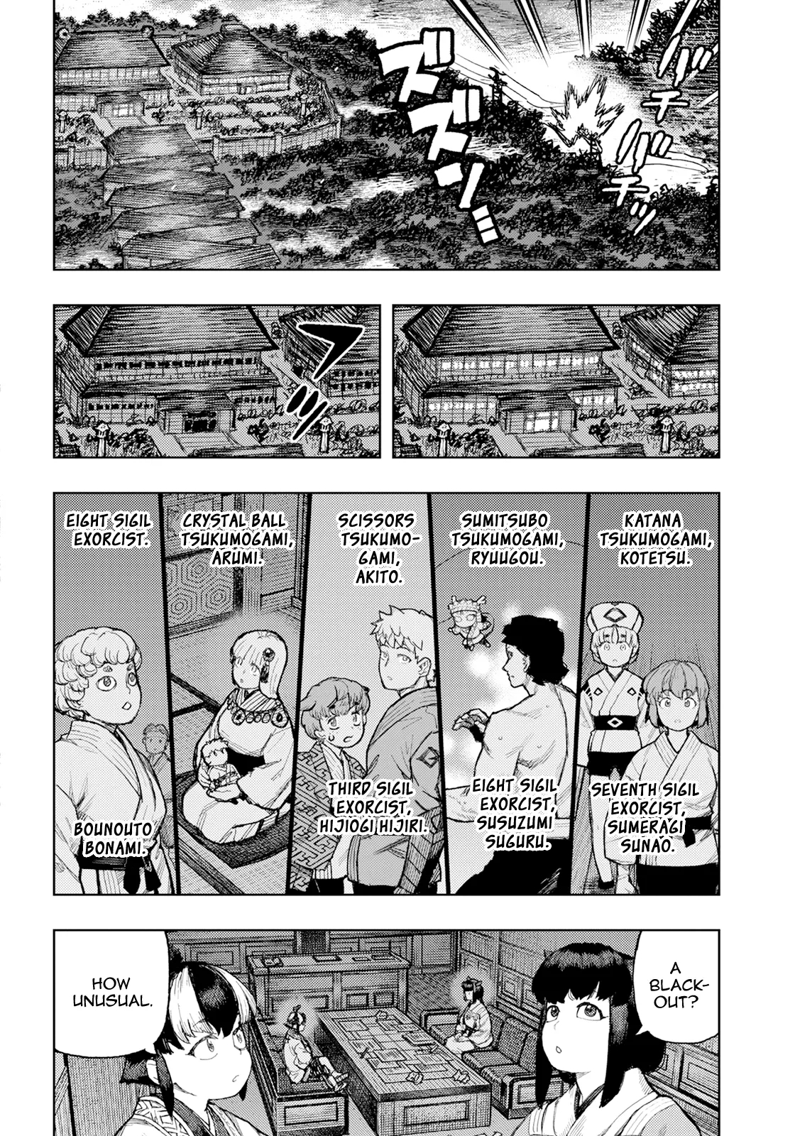 Tsugumomo Chapter 170 - Page 9 in English