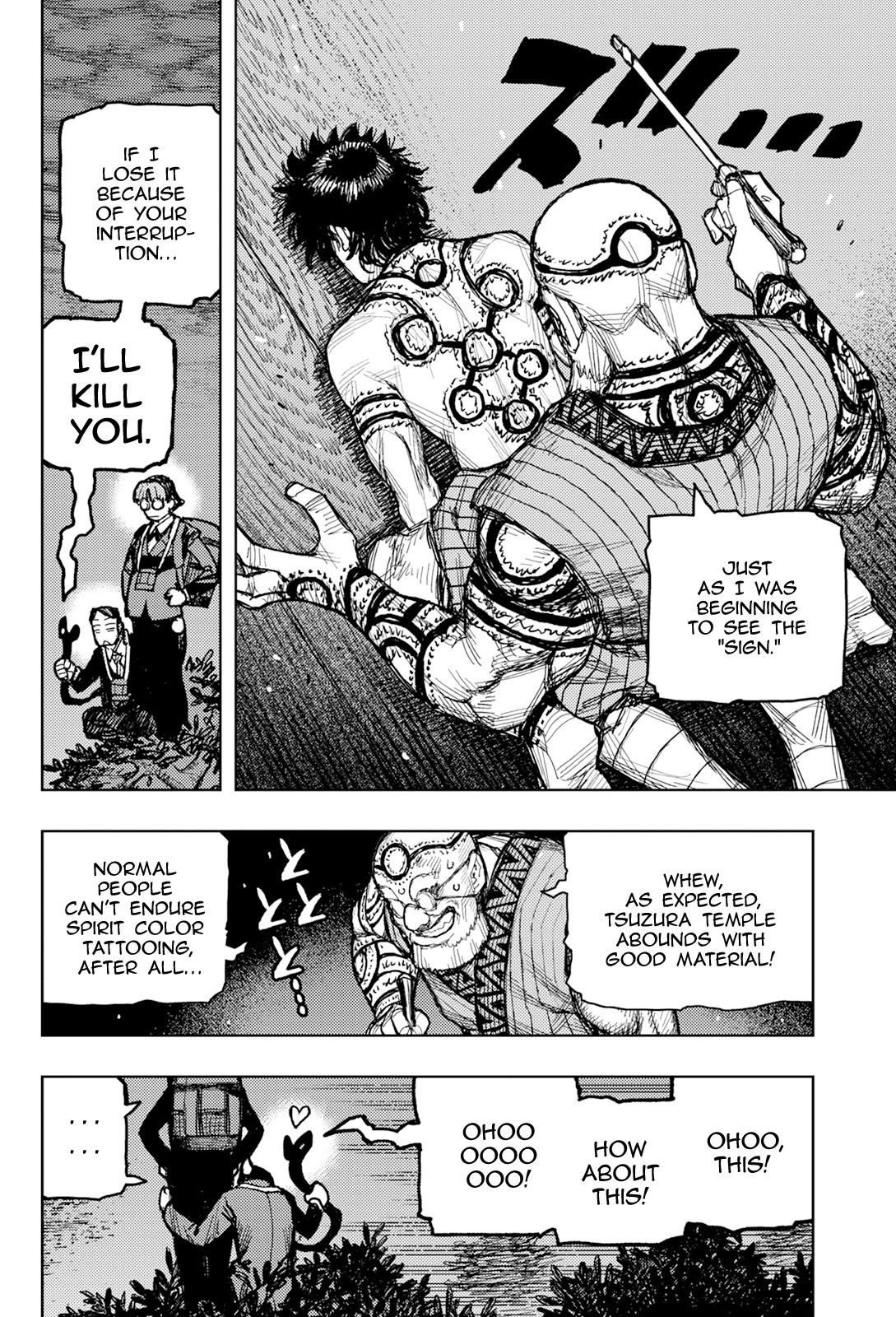 Tsugumomo Chapter 171 - Page 15 in English