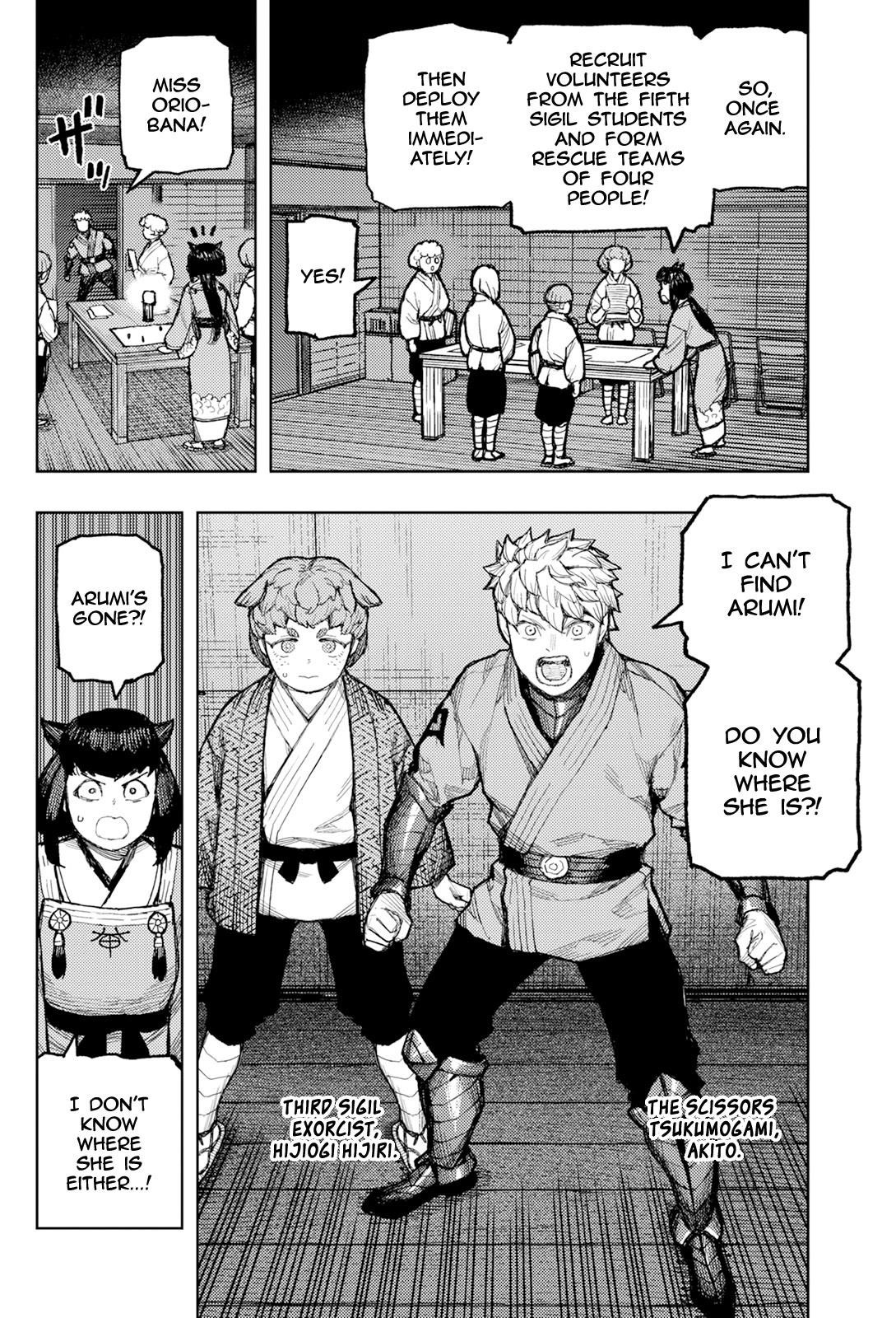 Tsugumomo Chapter 171 - Page 29 in English
