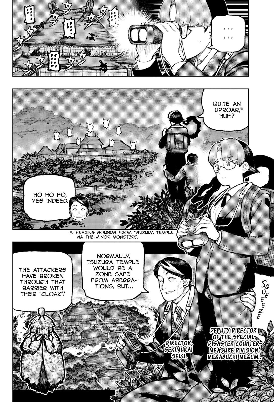 Tsugumomo Chapter 171 - Page 3 in English