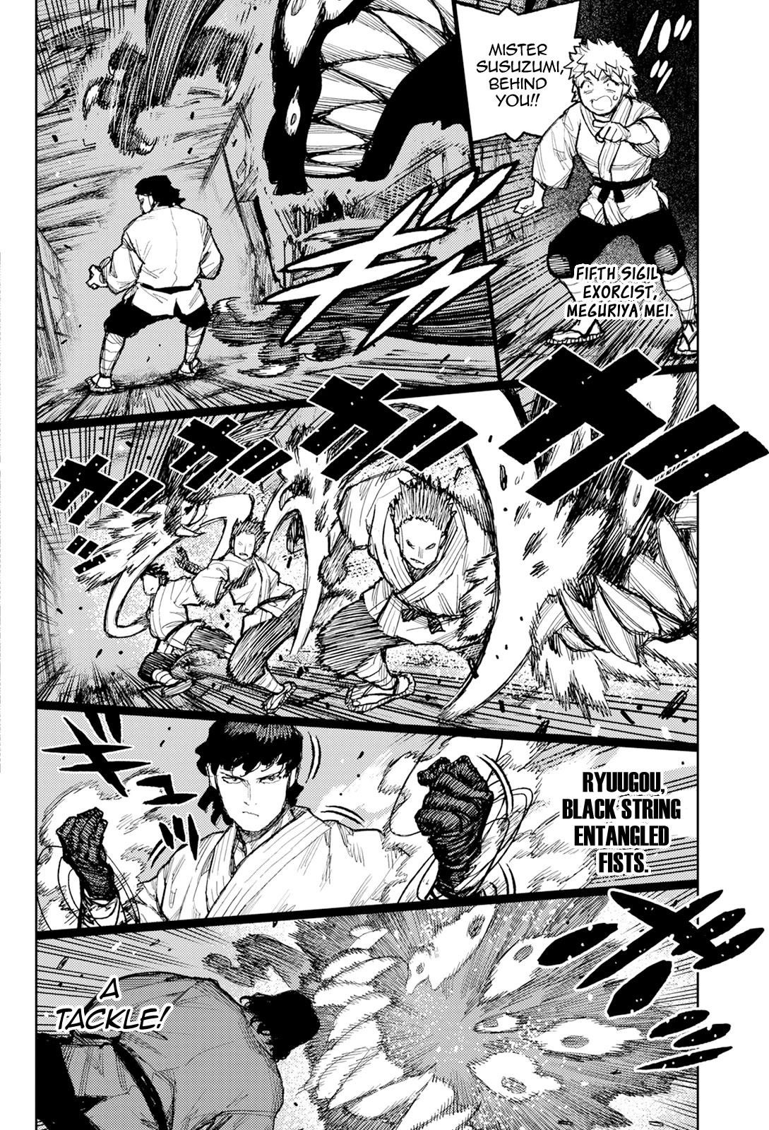 Tsugumomo Chapter 171 - Page 7 in English