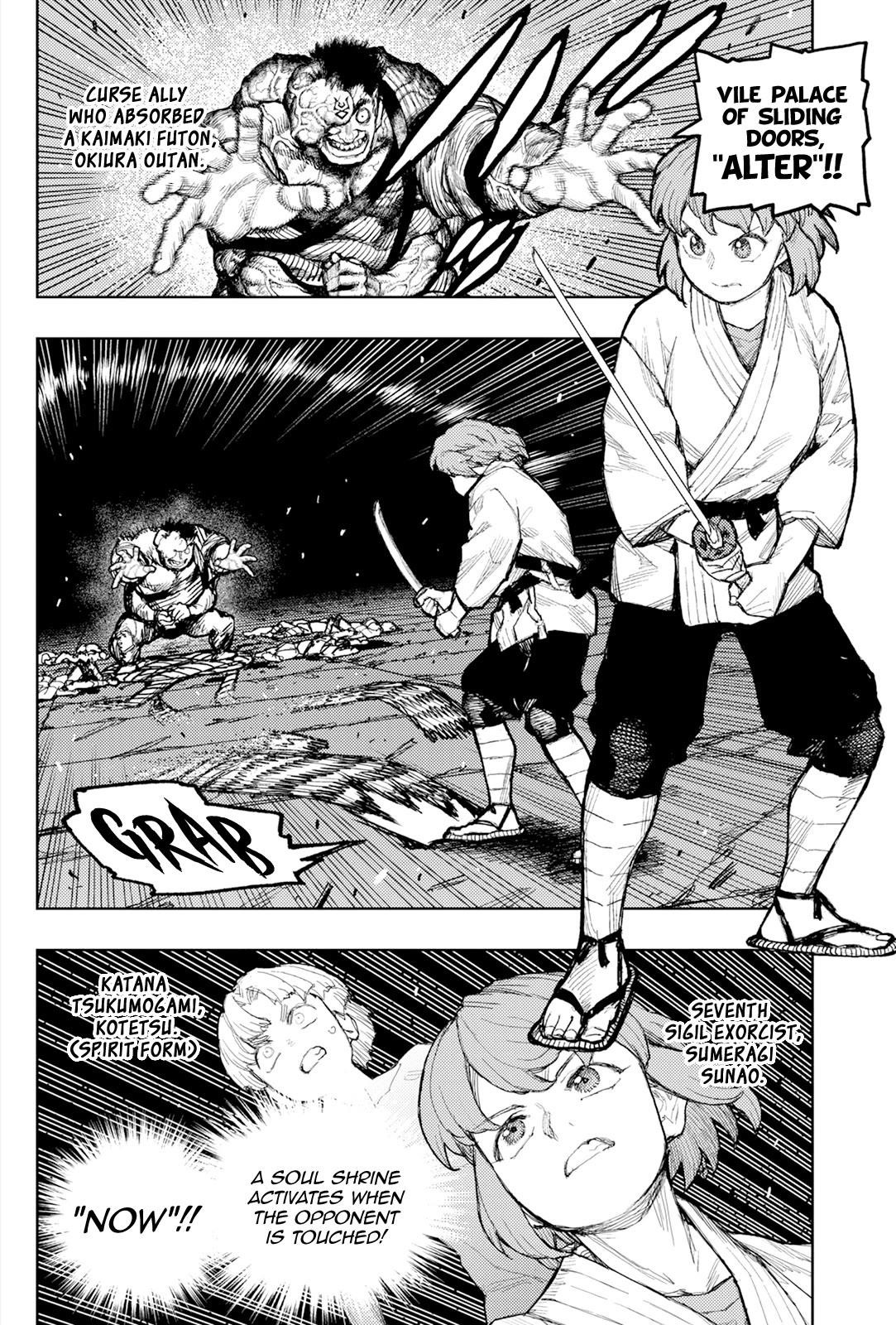 Tsugumomo Chapter 172 - Page 3 in English