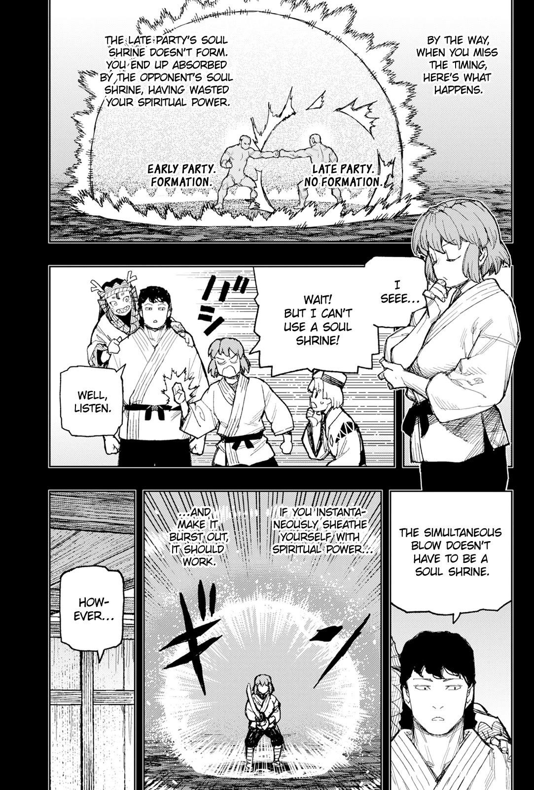 Tsugumomo Chapter 172 - Page 6 in English