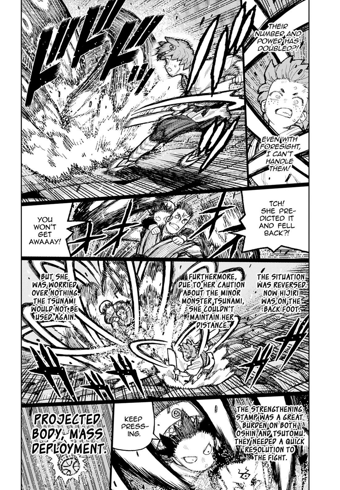 Tsugumomo Chapter 175 - Page 23 in English