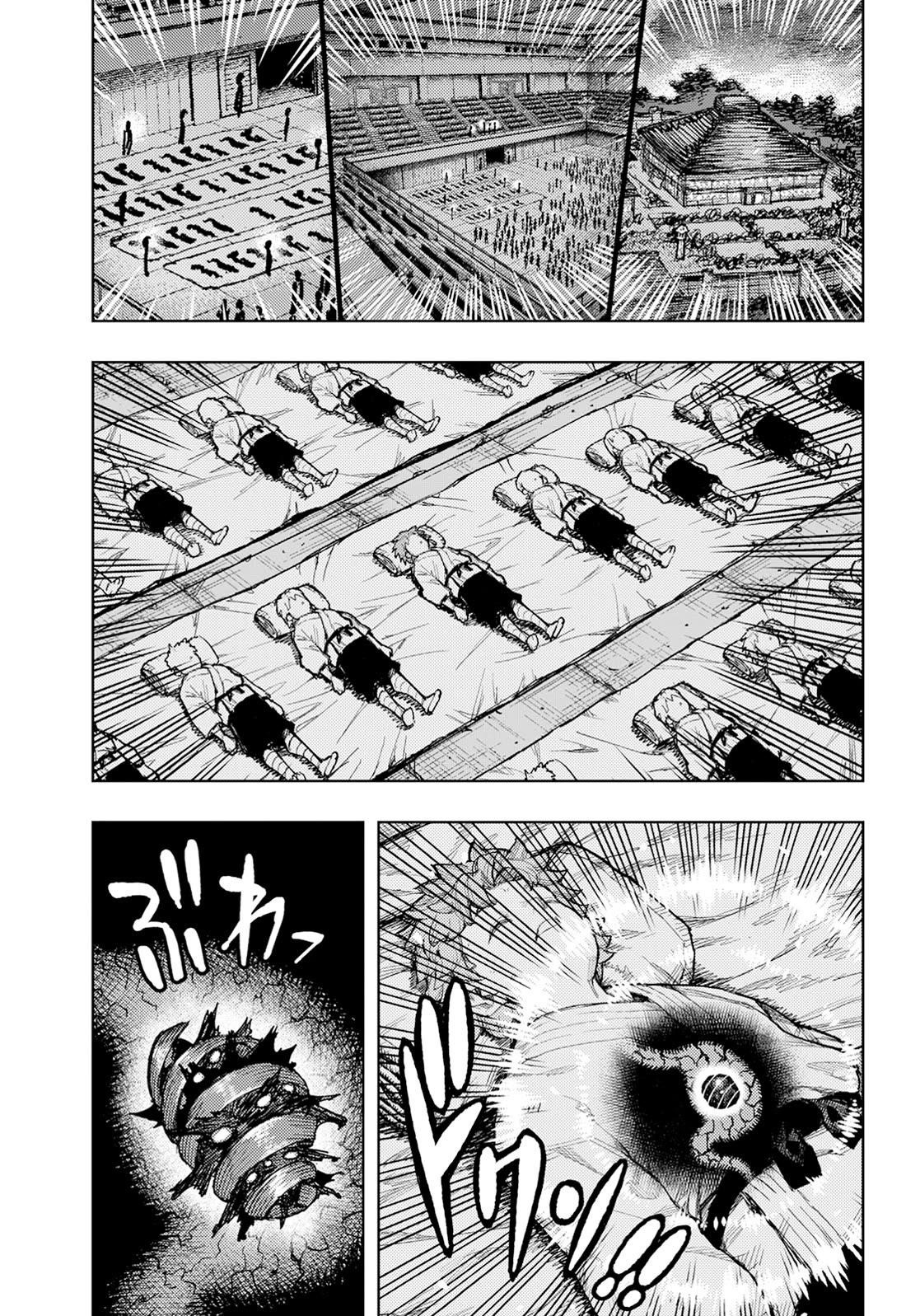 Tsugumomo Chapter 176.1 - Page 18 in English
