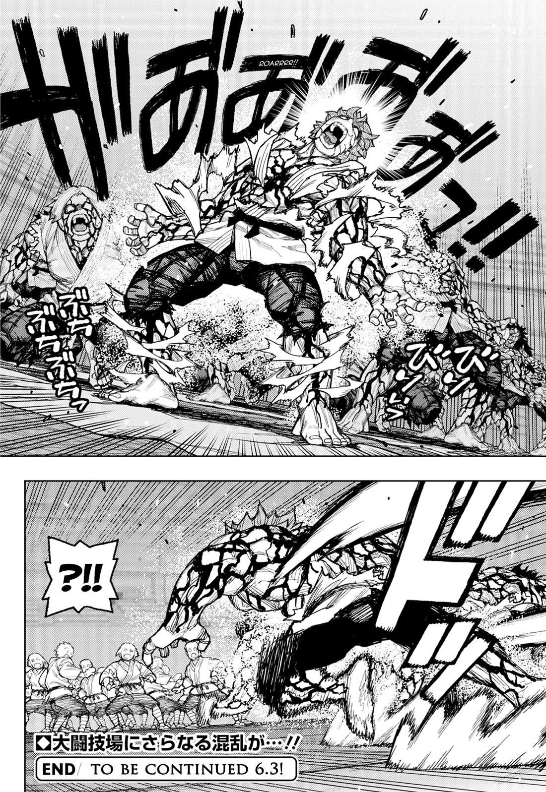 Tsugumomo Chapter 176.1 - Page 19 in English