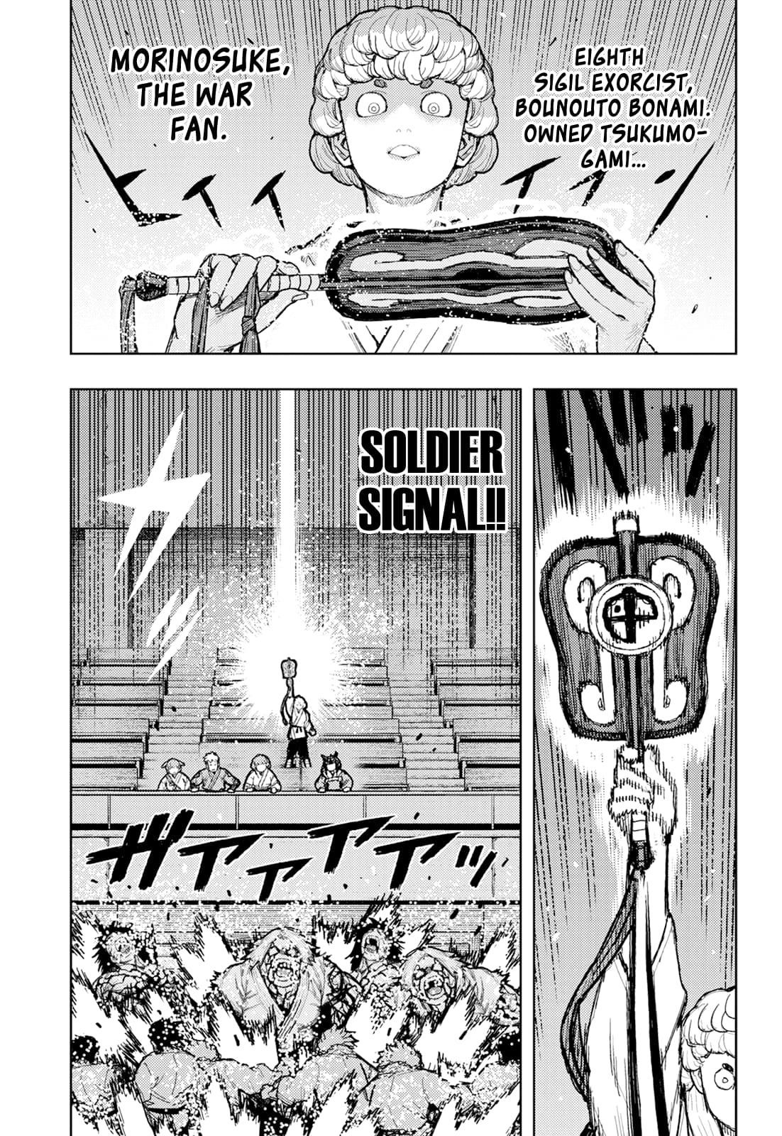 Tsugumomo Chapter 176.2 - Page 4 in English