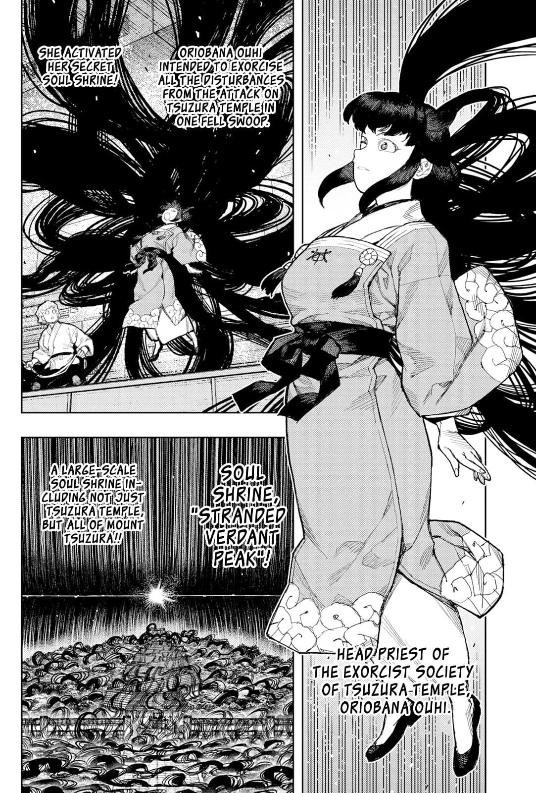 Tsugumomo Chapter 177.1 - Page 3 in English