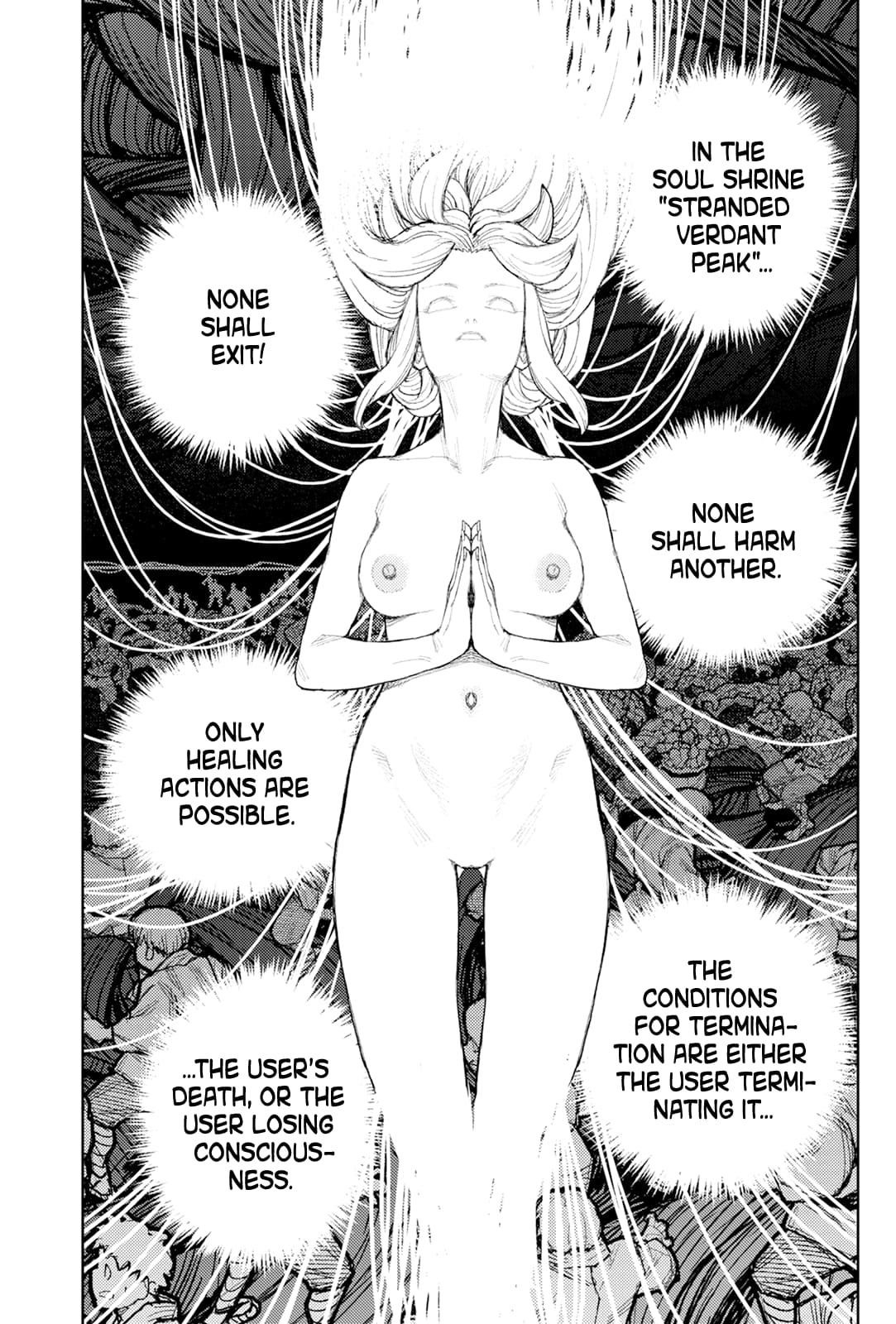 Tsugumomo Chapter 177.1 - Page 6 in English