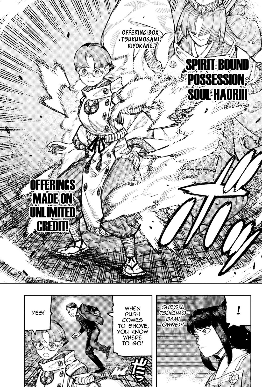 Tsugumomo Chapter 177.2 - Page 6 in English