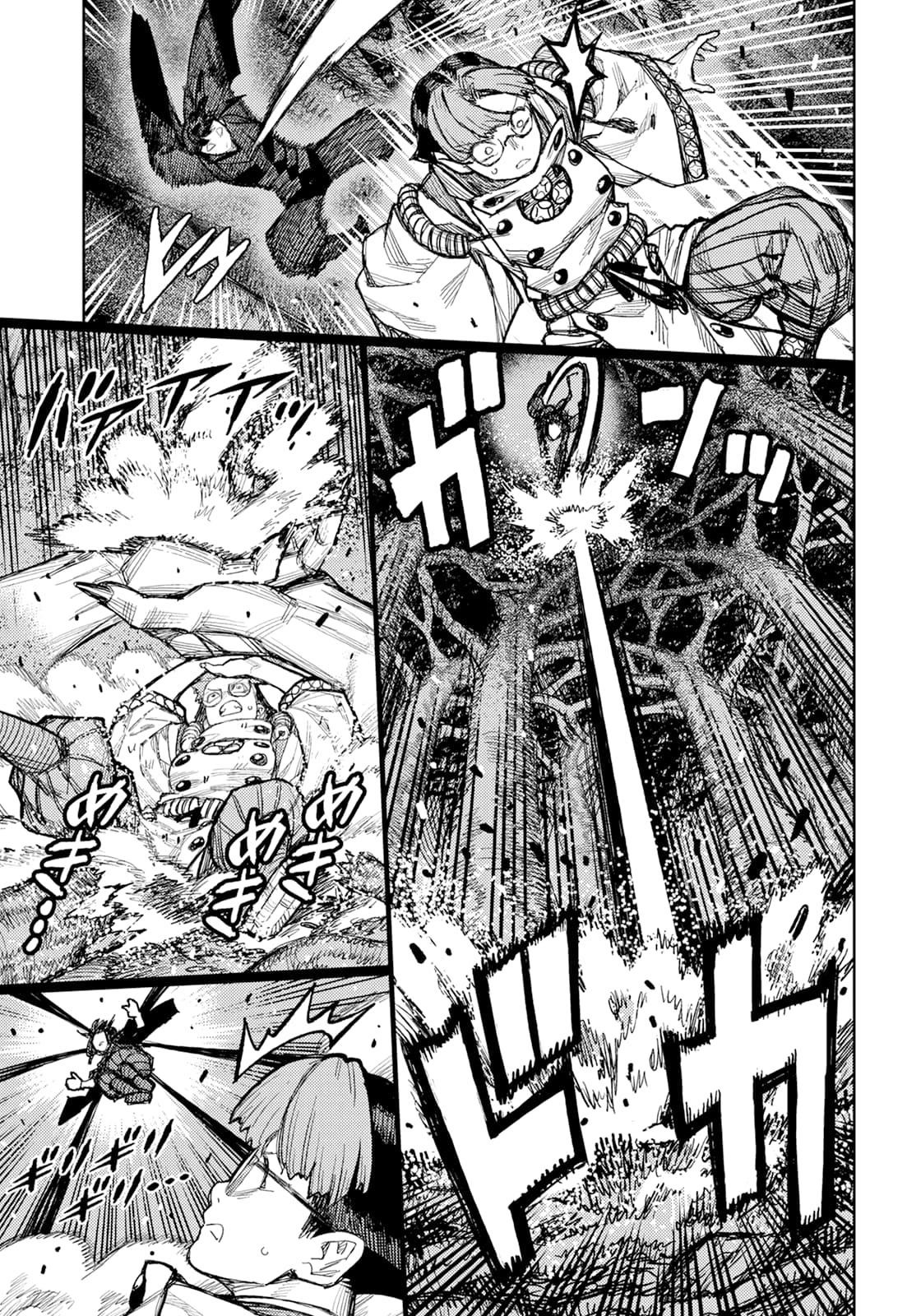 Tsugumomo Chapter 178 - Page 10 in English